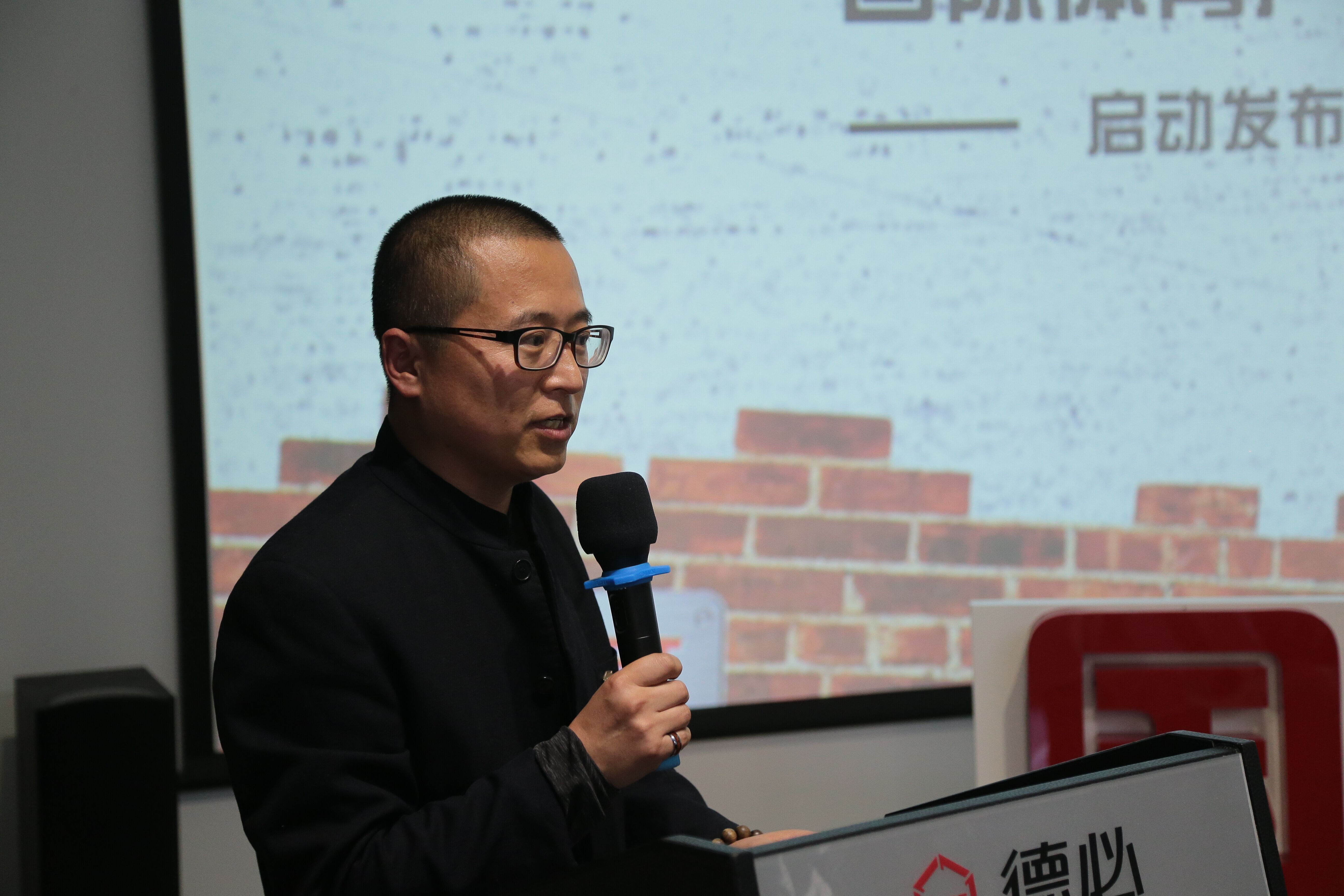 德必集团董事长贾波发言.jpg