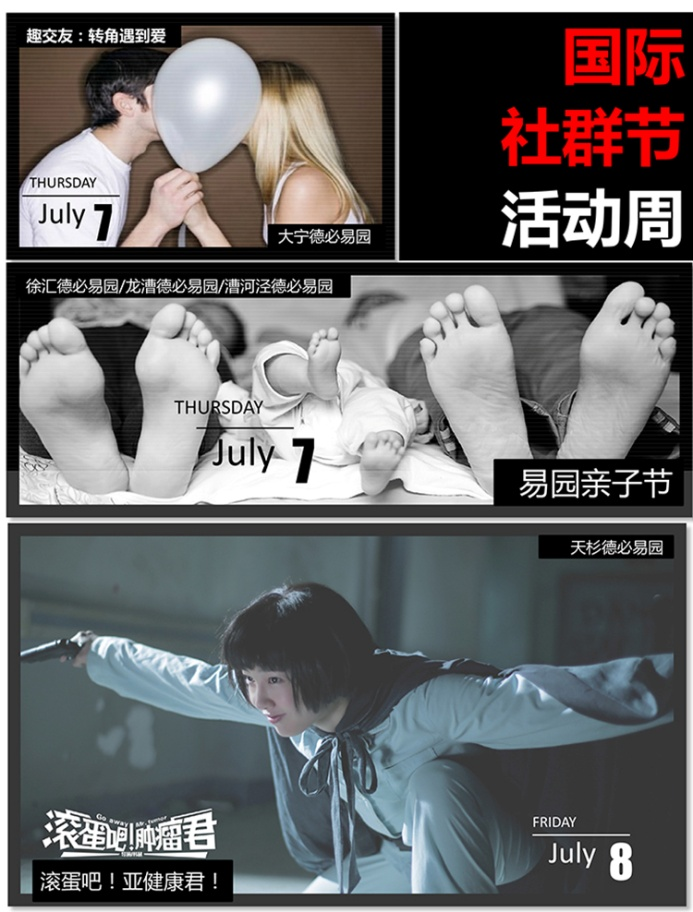 活动.png 活动.png