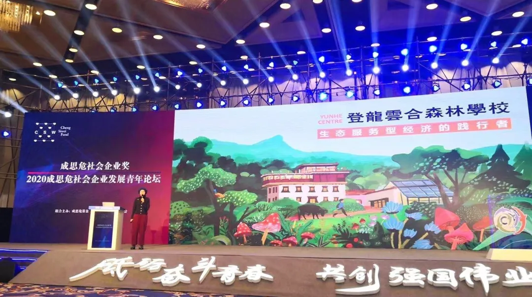微信图片_20210720130952.png