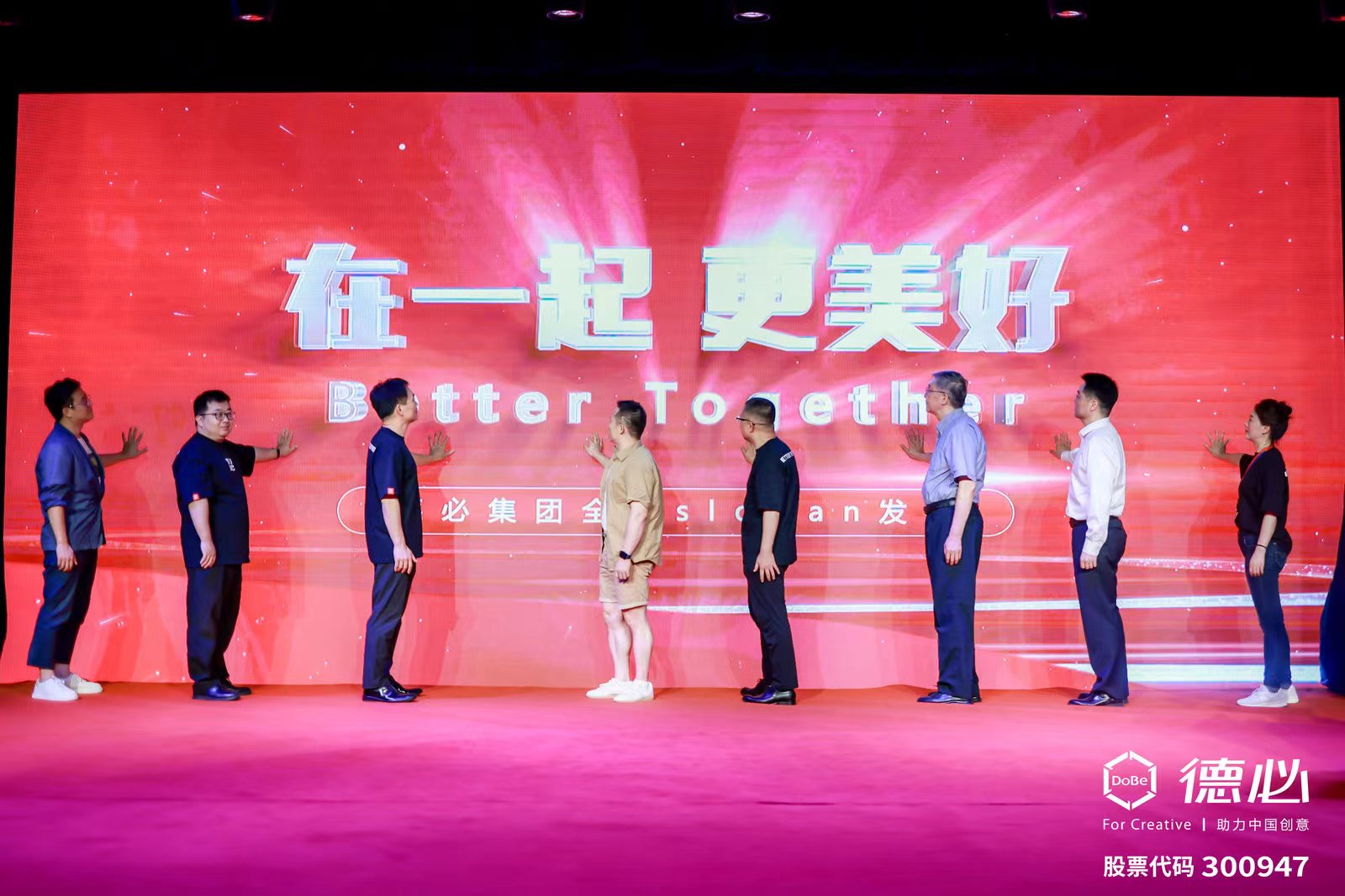 德必20周年slogan.jpg 德必20周年slogan.jpg